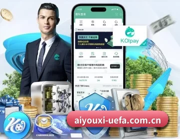 爱游戏体育比分 APP | Aiyouxi Sports