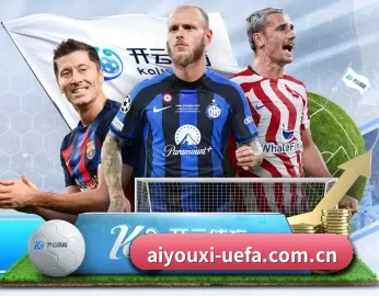 赛事数据与深度分析 - Aiyouxi Sports