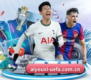 我们在做什么 - Aiyouxi Sports