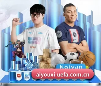 爱游戏体育比分 APP - Aiyouxi Sports